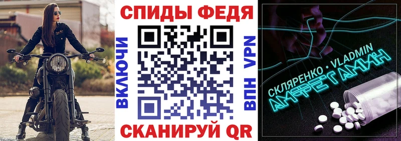 Амфетамин Premium  Еманжелинск 