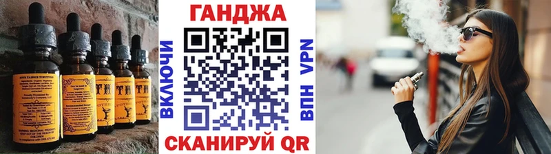 Canna-Cookies конопля  цены   Еманжелинск 