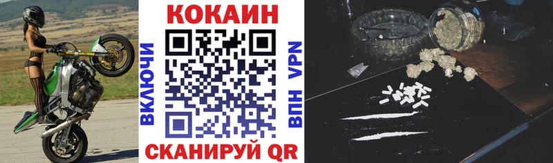 Cocaine 99% Еманжелинск