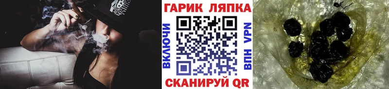 хочу   Еманжелинск  ГАШИШ гашик 