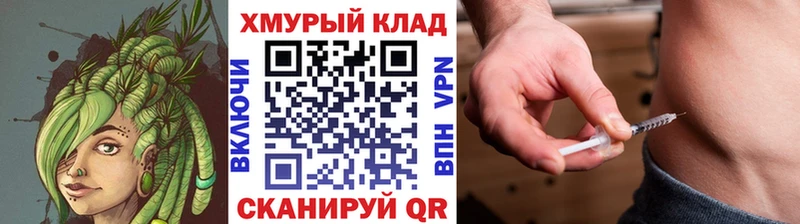 Героин Heroin  цена   гидра вход  Еманжелинск 