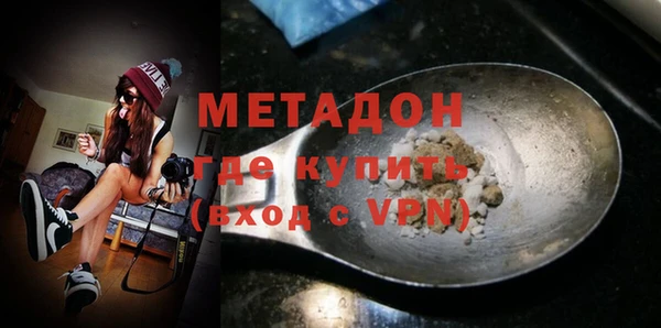 кристаллы Алексеевка