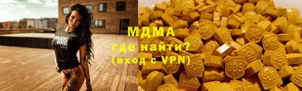 бутират Алзамай