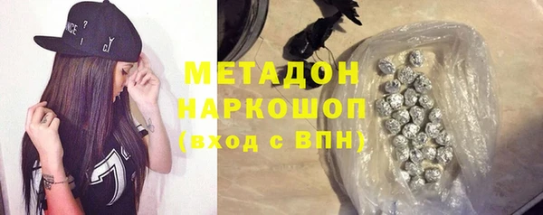 кристаллы Алексеевка