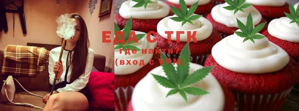 MDMA Куйбышев