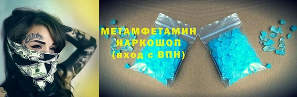 кристаллы Алексеевка