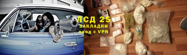 кристаллы Алексеевка
