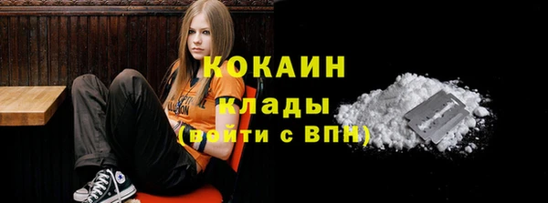кристаллы Алексеевка
