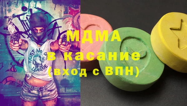 кристаллы Алексеевка