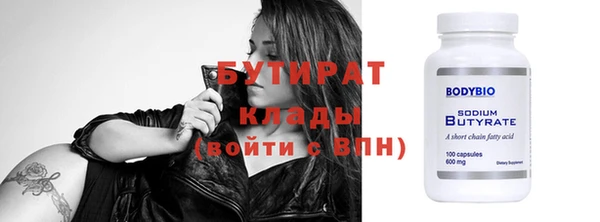 бутират Алзамай