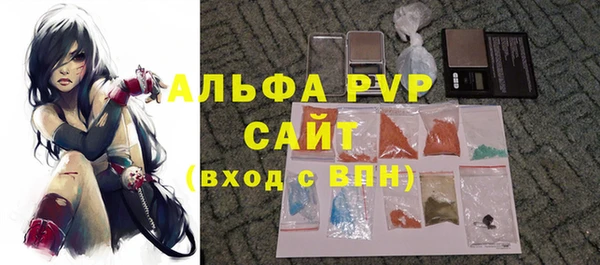 кристаллы Алексеевка