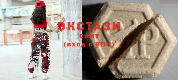 кристаллы Алексеевка