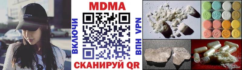 МДМА молли  Еманжелинск 