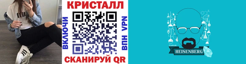 Первитин пудра ссылка на мегу как зайти даркнет наркотические препараты Еманжелинск