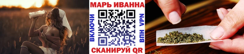 МАРИХУАНА план Еманжелинск